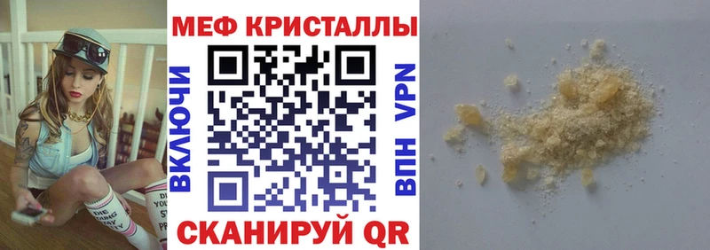Где найти наркотики Конаково Кокаин  МЕФ  АМФЕТАМИН  Лсд 25  МДМА  Alpha-PVP  ГАШ 