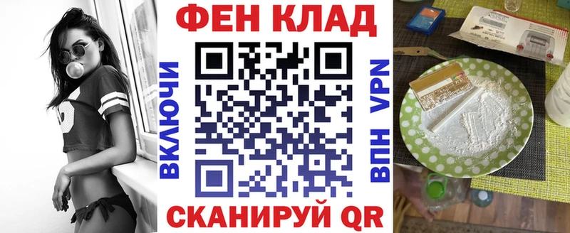 MEGA сайт Конаково АМФЕТАМИН VHQ дарнет шоп