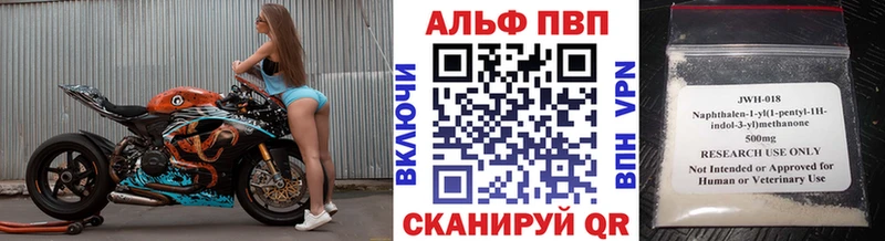 магазин    Конаково  Alpha PVP крисы CK 