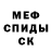 Amphetamine Розовый Greg Garber