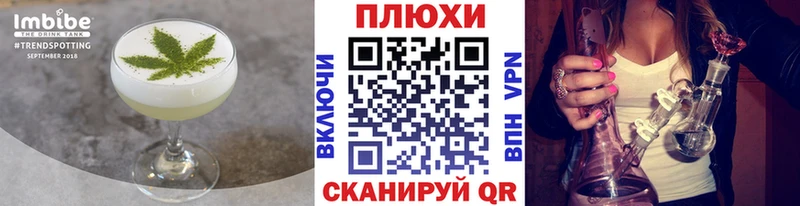 Печенье с ТГК конопля  Конаково 