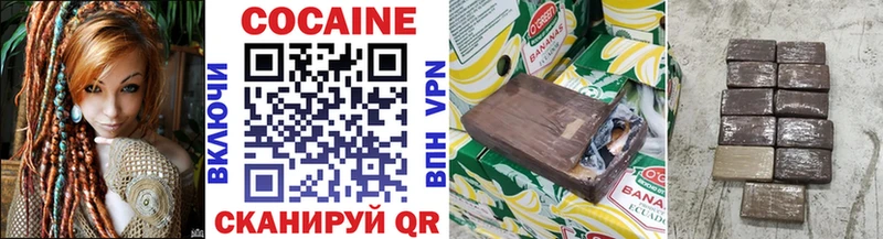 Cocaine Эквадор  Конаково 