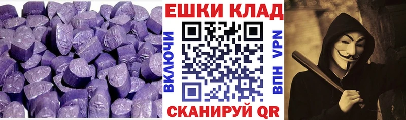 Экстази TESLA  Конаково 