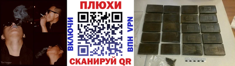 mega зеркало  купить наркоту  Конаково  ГАШ Cannabis 