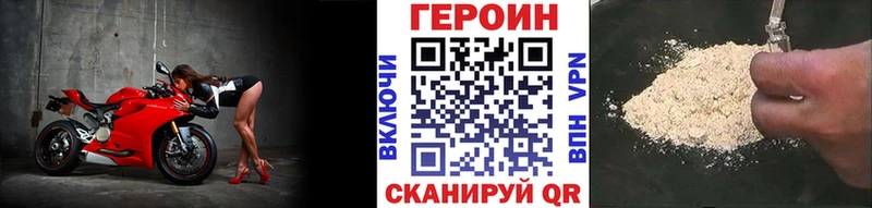 магазин продажи   Конаково  Героин хмурый 