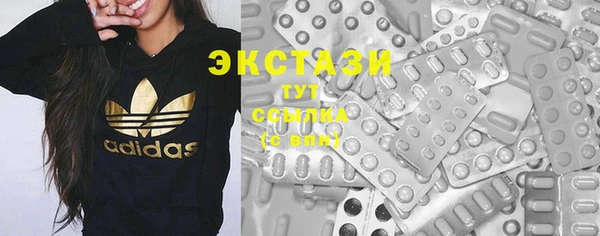 MDMA Богданович