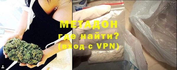 гидропоника Бугульма