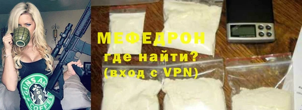 скорость mdpv Бронницы