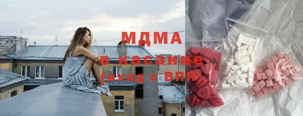 гидропоника Бугульма