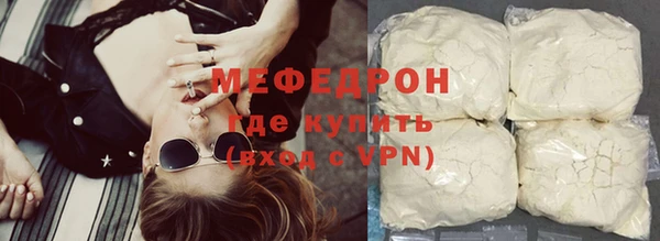 первитин Богородицк