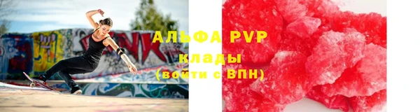 скорость mdpv Бронницы