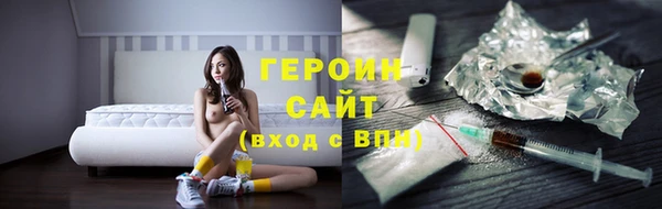 ECSTASY Богородск