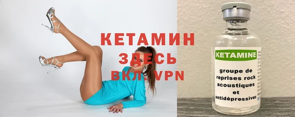 скорость mdpv Бронницы