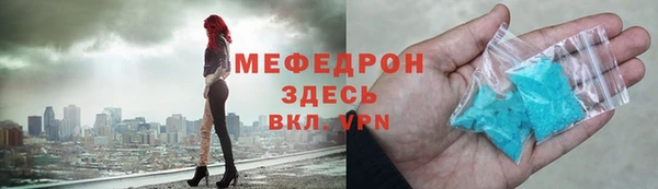 гидропоника Бугульма