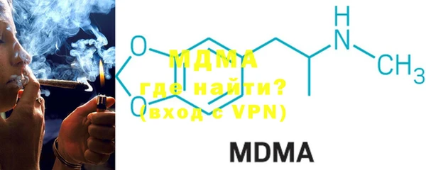 MDMA Богданович