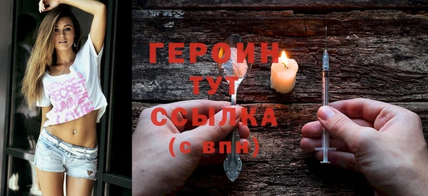 первитин Богородицк