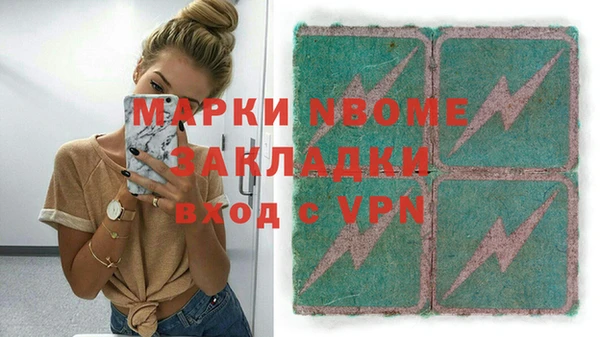 скорость mdpv Бронницы
