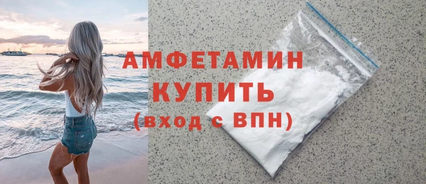 гидропоника Бугульма