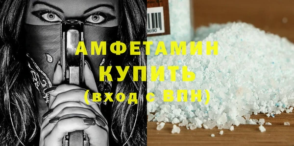 первитин Богородицк