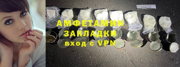 apvp Бородино