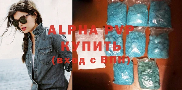 спиды Тутаев