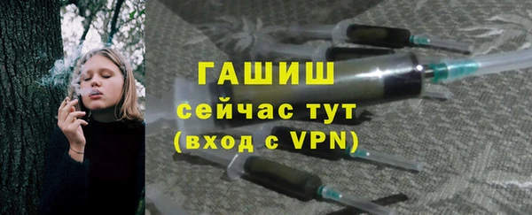 гидропоника Бугульма