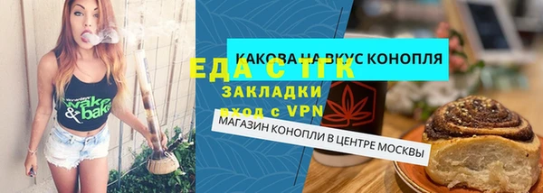 мескалин Туринск