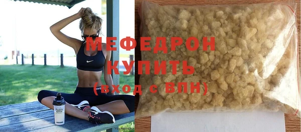 скорость mdpv Бронницы