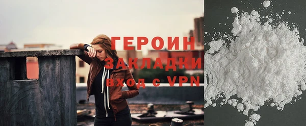 apvp Бородино