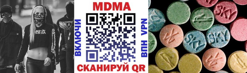 MEGA рабочий сайт как найти наркотики Конаково MDMA VHQ