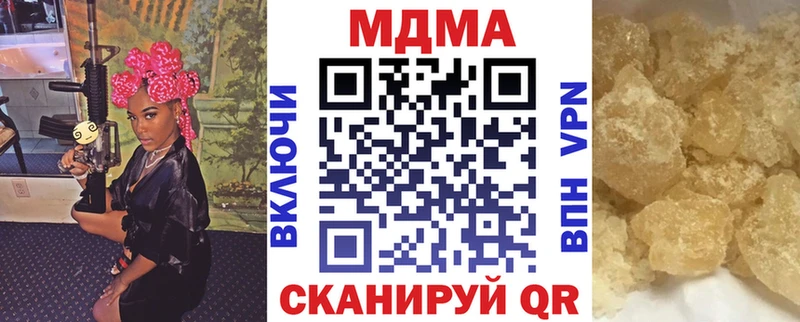 MDMA Molly Конаково