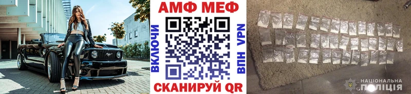 МЕТАМФЕТАМИН мет  Конаково 