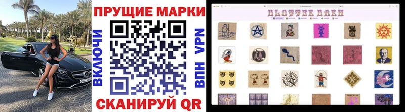 Марки N-bome 1,8мг Конаково